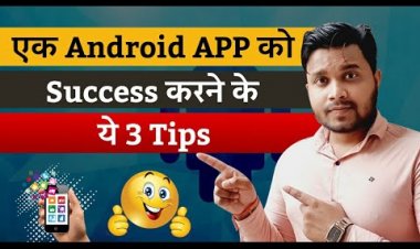 कैसे एक Android Application को successful बनाये?