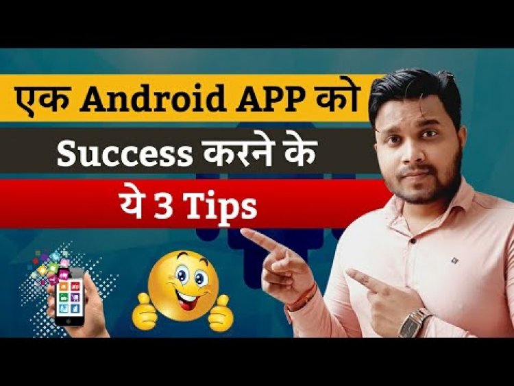 कैसे एक Android Application को successful बनाये?