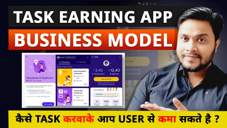 Task Earning Application कैसे बना सकते है ?Task Earning Application बनवाने का आप कैसे Earning कर सकते हो ?
