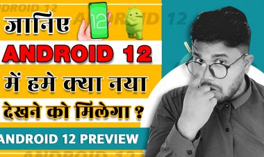 What New in Android 12 - New Android Version 12 - Android 12 New Name - When android 12 will launch - Android 12 launch Date