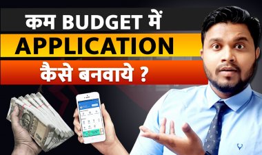 Kam Budget main app kaise banwaye ?  How to build app at low cost . How to make an app at a low cost.
