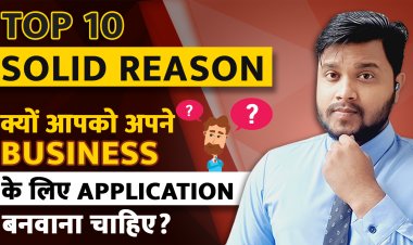 Top 10 Solid Reason क्यों आपको आपने business के लिए Application बनवाना चाहिए .