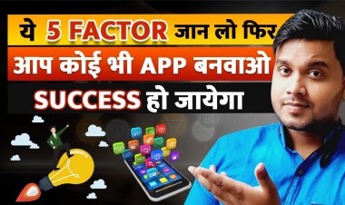 5 Simple Steps to Help you to Run Successful App. कैसे अपने Application को Successful बनाये ?