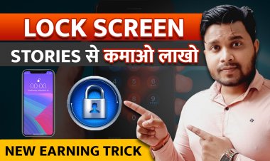 Lock Screen Stories Application कैसे बनवाये? Lock Screen Stories Application से कैसे Earning करे?