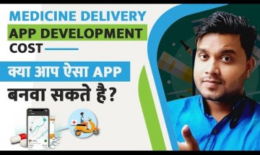 Medicine Delivery Application क्या आप ऐसा App बनवा सकते है? Development Cost of Medicine Delivery Application?