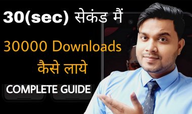 Play Store पर पहले 1000 Downloads कैसे ला Android Application का? How to get 1million downloads on Play Store?