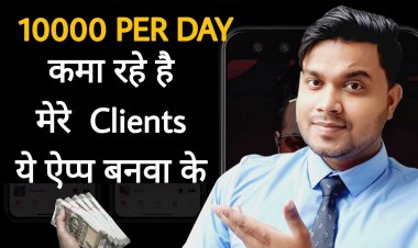 Dream11 Fantasy Cricket Application क्या है? Dream11 Fantasy Cricket Application कैसे बनवाये?