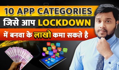 Top 10 Apps Categories जिसे बनवाकर आप  Lockdown में लाखों कमा सकते हैं?