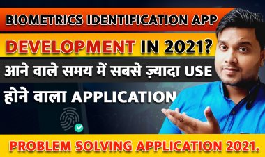 Biometrics identification app Development? आने वाले समय में सबसे ज़्यादा इस्तेमाल करने वाला Application.