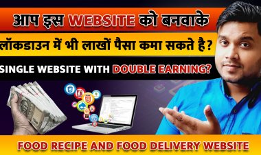 आप इस Website को बनवाके लॉकडाउन में भी लाखों पैसा कमा सकते है ? Single Website with Double Earning ?