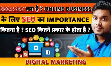 SEO क्या है ? ONLINE BUSINESS के लिए SEO का Importance कितना है ? SEO कितने प्रकार के होता है ?