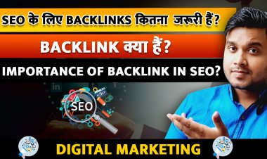 SEO के लिए Backlinks कितना  जरूरी हैं? Backlink क्या हैं?