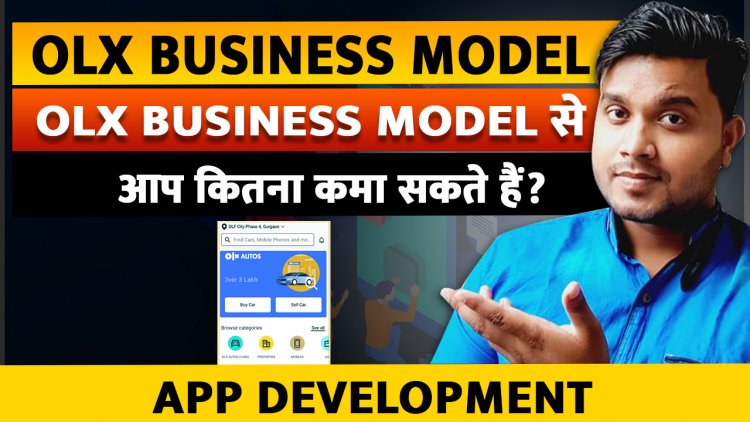 OLX Business Model से आप कितना कमा सकते हैं? OLX Business Model.