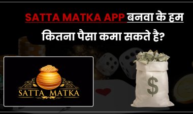 Satta Matka App बनवाके, हम कितना पैसा कमा सकते है? |Matka app development | matka app development