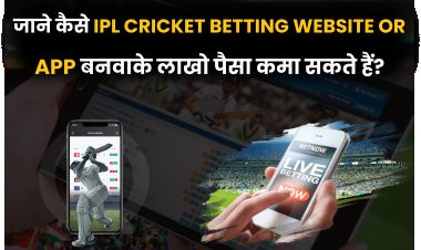 जाने कैसे IPL Cricket Betting Website or App बनवाके लाखो पैसा कमा सकते हैं?