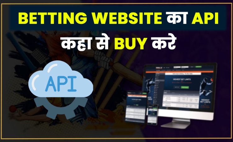 बेटिंग वेबसाइट का एपीआई कहा से ख़रीदे?
