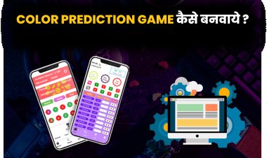 How to make a color prediction game? Color Prediction Game कैसे बनवाये?