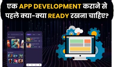 Yk App Banwane Se Pahle Kya Ready Rakhna Chahiye?