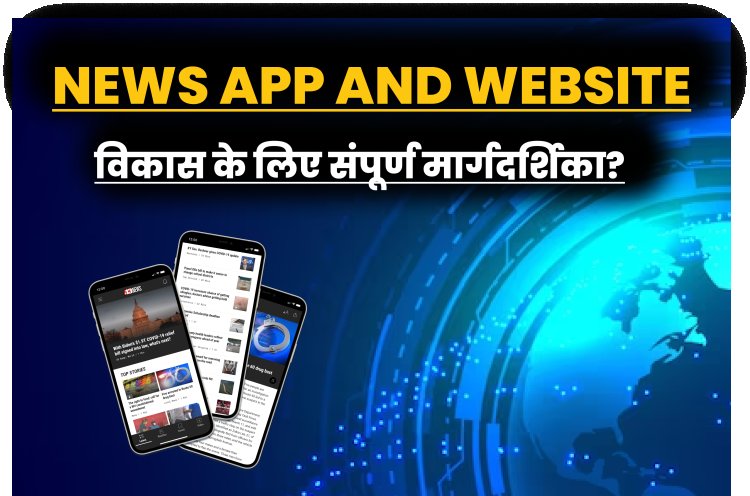 News Apps and websites - Features, Earning and Development Cost?