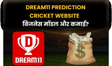 Dream11 Prediction Cricket Website बिजनेस मॉडल और कमाई?