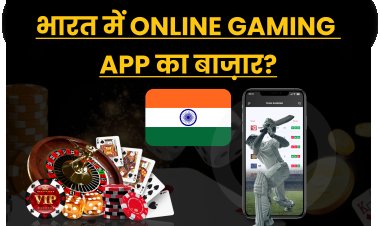 भारत में Online Gaming App का बाज़ार?