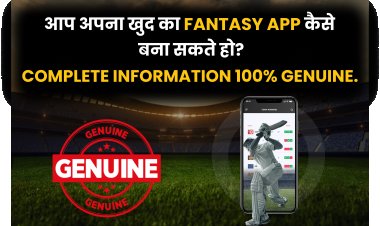 आप अपना खुद का Fantasy App कैसे बना सकते हो? | Fantasy App Development.