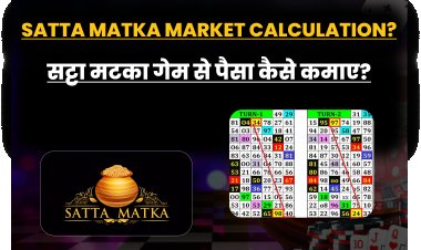 Satta matka Market Calculation? सट्टा मटका गेम से पैसा कैसे कमाए?