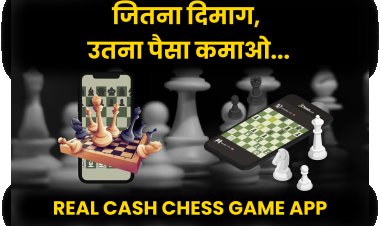 Real Cash Chess Game Application। जितना दिमाग, उतना पैसा कमाओ Chess Game से. जाने कैसे?