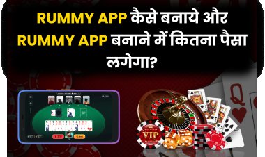 Rummy App कैसे बनाये और Rummy App बनाने में कितना पैसा लगेगा?