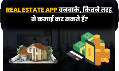 Real Estate App बनवाके, कितने तरह से कमाई कर सकते हैं?