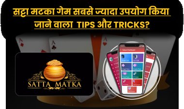 सट्टा मटका गेम सबसे ज्यादा उपयोग किया जाने वाला Tips और Tricks?