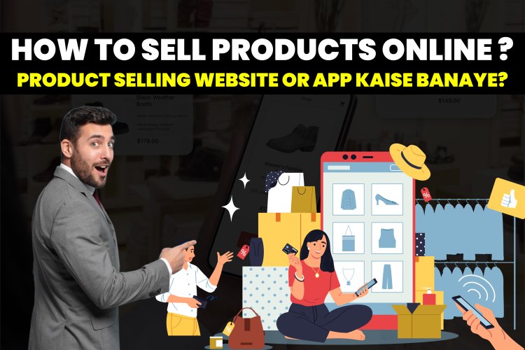 How to Sell Products Online | product selling website or app kaise banaye?